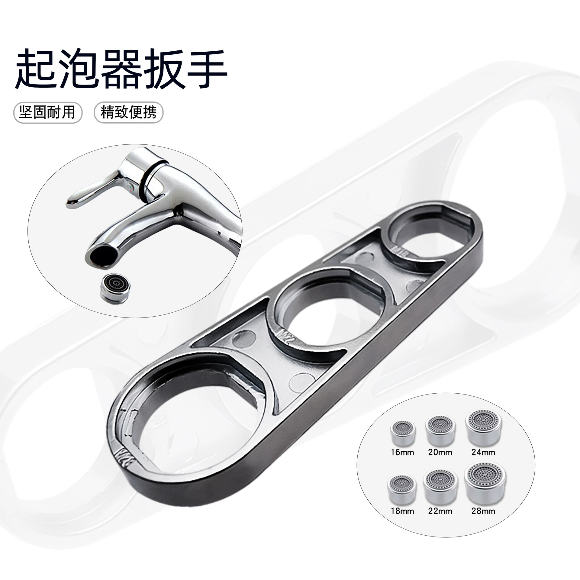 Шесть в одном кран для разборки гаечного ключа Многоразмерный монтаж и демонтаж инструмента с тремя отверстиями/пятью отверстиями