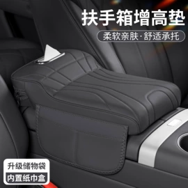 车用置物袋;头枕;通用座套