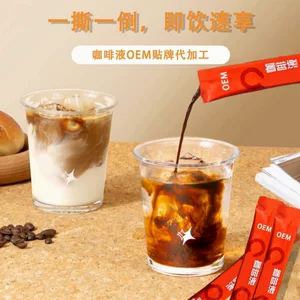 山东康美药业有限公司