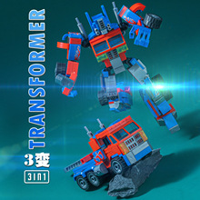三变合体兼容乐高变形积木金刚机器人玩具可直接擎天正版大型机甲