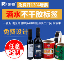 ��ˮ�˺����� �׾Ƽt��ơ�����ѾƘ�logoӡˢƿ�N �����z�˺�����