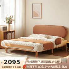 吉与超薄床头全实木床架主卧小户型双人日式奶油原木风软包真皮床