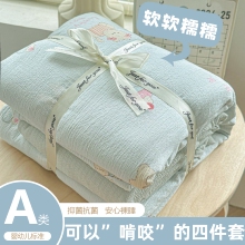 a�ȫ���ļ����p�Ӽ�����Ʒ�¿�ޱ��״�������W��������4