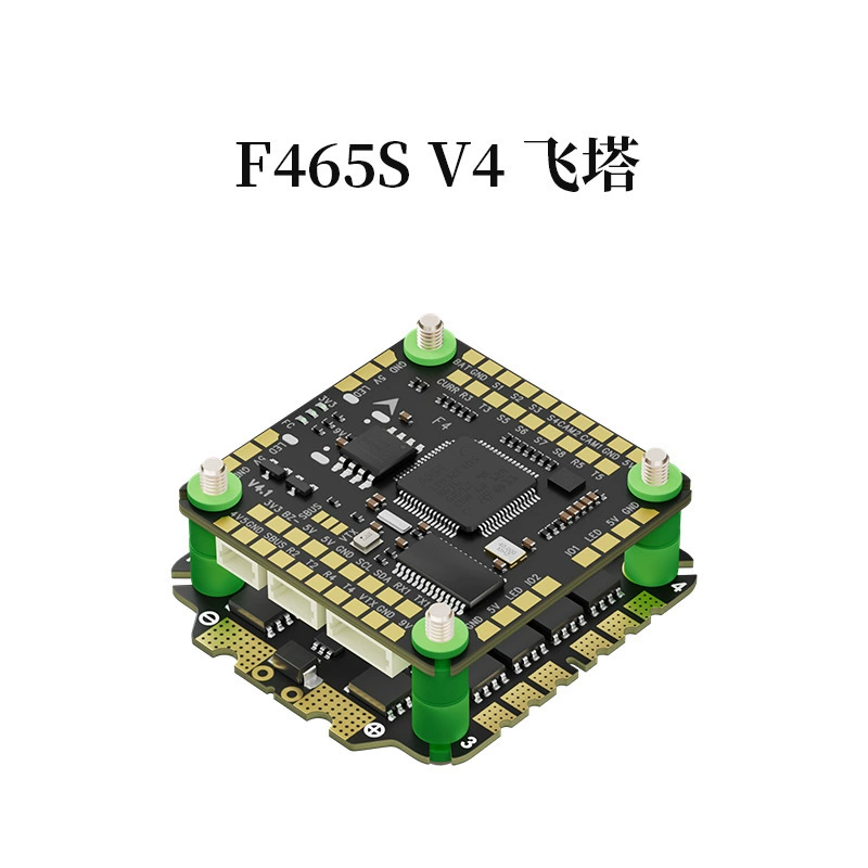 Aocoda-RC F465S F475S летающая башня V4F405 полётный контроллер 65A/75A электронно управляемый FPV проходной дрон