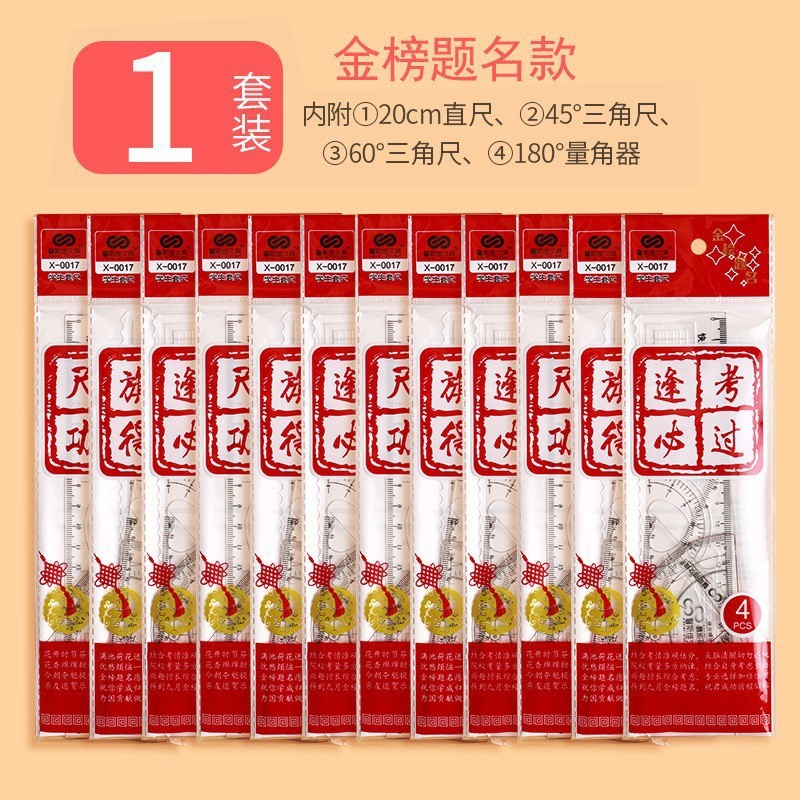 Name on the gold list