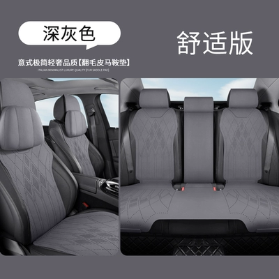 Cushion, Universal Seat Cover for All, Seat cushion, seat cover - comfortable-version-with-a-pair-of-headrests-remark-color-when-placing-order-mercedes-benz-a-class