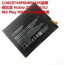 Li3829T44P6h806435mŬȁZ11 NX531J 907J M2ഺ늳