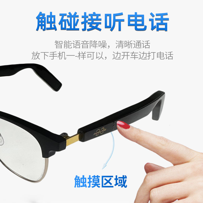 2022新款智能蓝牙眼镜 时尚眉毛框 近视光学蓝牙眼镜 有大量现货