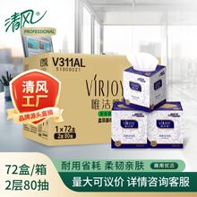 Ψ����С����72���p��80�� ���������ÿͷ����� ����鼈V311AL