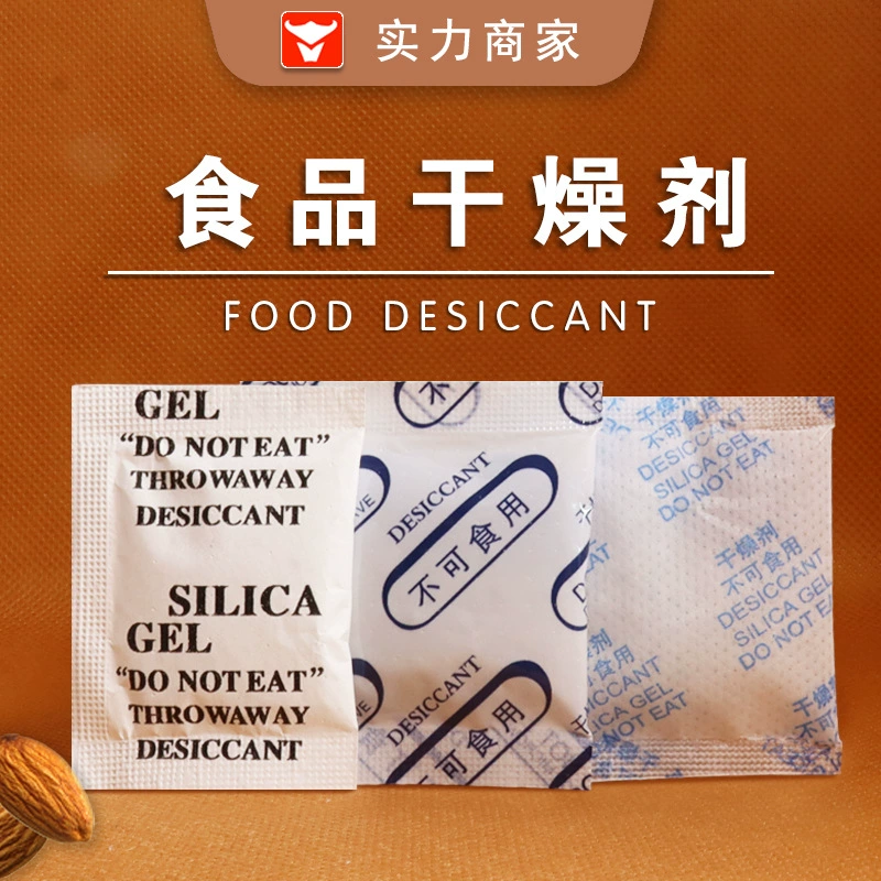 Силиконовый минеральный осушитель Производитель Поставка одежды Чайные орехи Жареные семена Обувь и шапки Влагостойкие бусины Осушитель пищевого качества