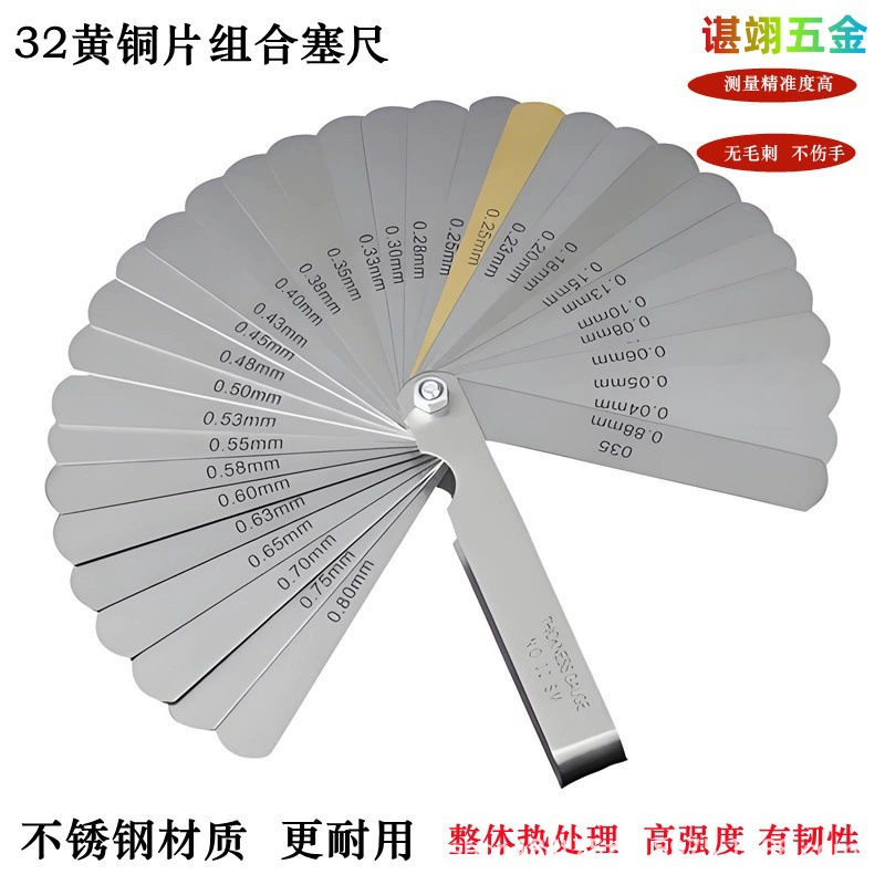 Комбинированный щуп, 32 шт., с медными зажимами, британский стандарт 0,0015–0,035 дюйма, метрический 0,04–0,88 мм для измерения толщины зазора