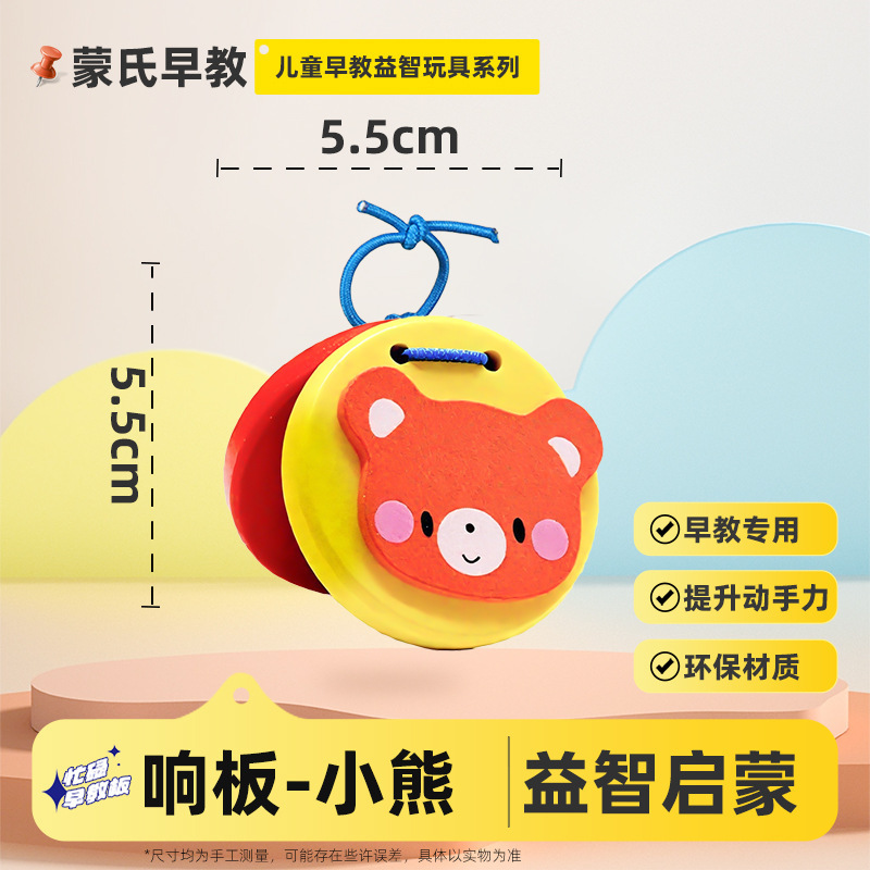 围栏忙碌板蒙氏早教玩具DIY洞洞板0-3岁儿童益智类婴幼儿启蒙教具|undefined