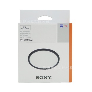 Sony Sony Original UV -зеркаловый линза Фильтр высококачественный многокачественный многопользователь