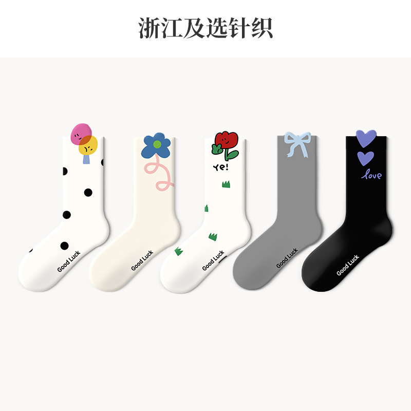 2025 New Popular Flower Socks Summer Women's Ins Trendy Spring & Fall Mid-Calf Socks Outer Wear Non-Slip Zhuji Socks Wholesale