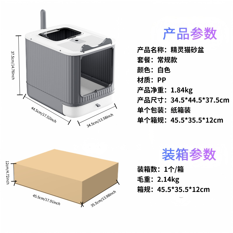 간단한 흰색 표준 패키지 (삽 탈취제 가방 포함)