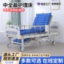 老人瘫痪多功能家用医疗床