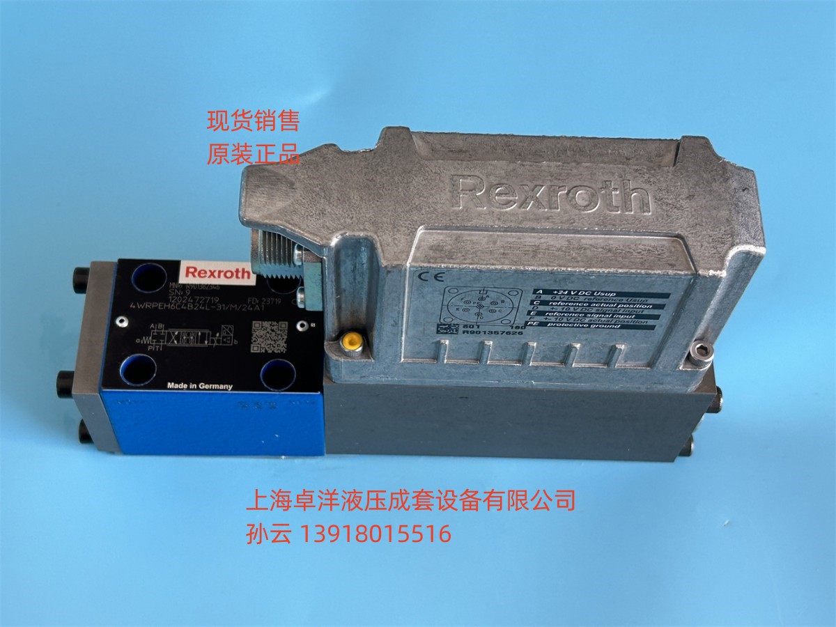 销售REXROTH产品 0811404641 4WRPEH6C4B02L-2X/G24K0/A1M