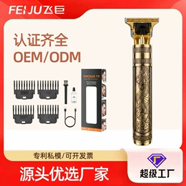 理发器;电动剃须刀;猫猫清洁
