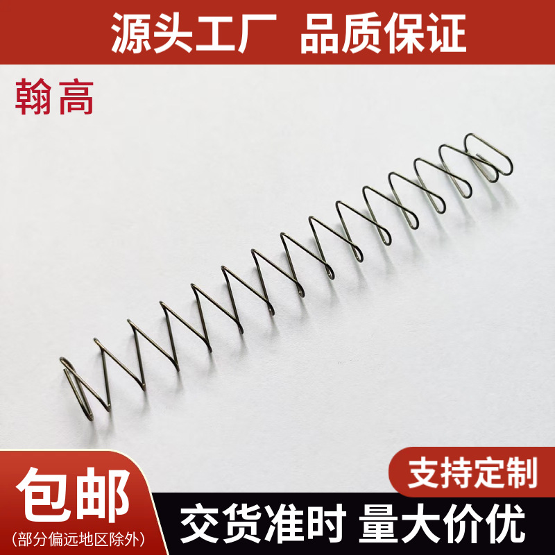 源头工厂扁线压缩弹簧方线菱形线弹簧玩具弹夹弹簧高弹力弹簧定做