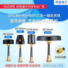 GPS+4G�����p�l�pģWIFI 2.4G���������Ͼ�����C���쾀