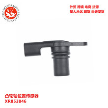 �羳���������͹����λ�ô�����XR853846 1X4D6B238CC AJ8007965