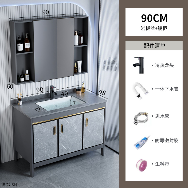 90 Gabinete de lavabo de placa de roca + Gabinete de espejo