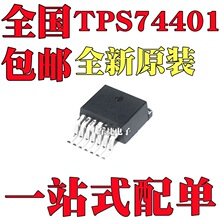 ȫ��ԭװ TPS74401KTWR TPS74401KTW TPS74401 ��ƬTO263-7��װ