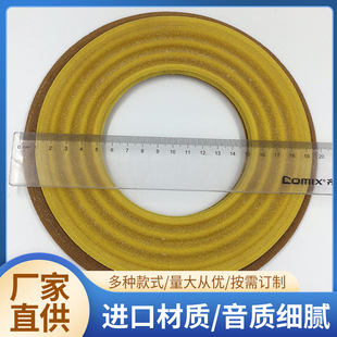 双层扬声器弹波喇叭膜DIY维修音圈弹波支片配件高音喇叭膜片批发-阿里巴巴