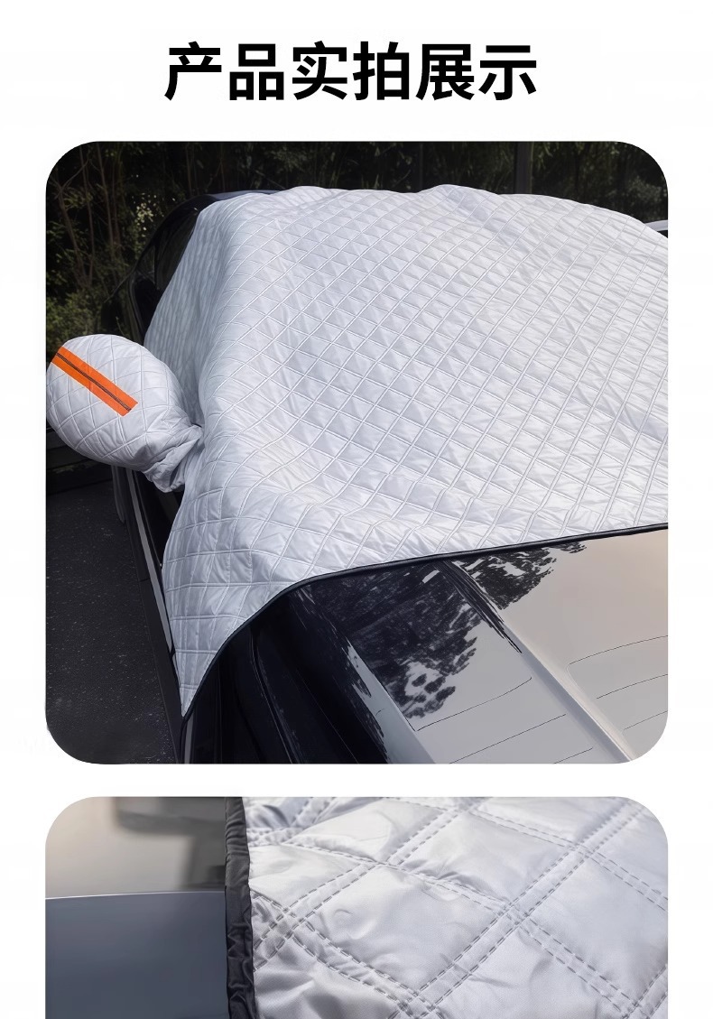 Suitable for Lynk & Co 01/02/03/05/06/09 Car Sunshade Sun Protection Heat Insulation Sunshade Front Sunshade