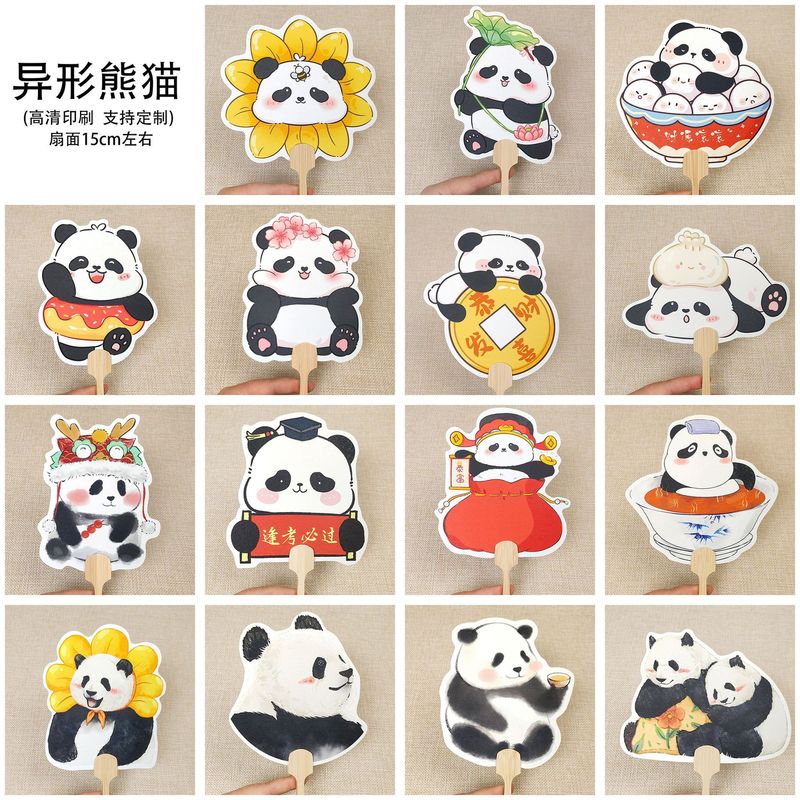 中秋节扇子古风团扇熊猫文创宣纸扇公司活动礼品扇嫦娥月饼宫扇|undefined