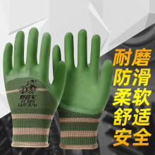 直供 舒适透气尼龙劳保手套仓库搬运防护 柔软加厚防护安全手套