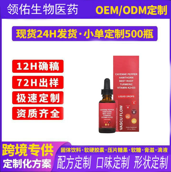 Спотовые капли свеклы BEET ROOTTURMERIC Трансграничная горячая распродажа OE M Amazon Независимый источник станции