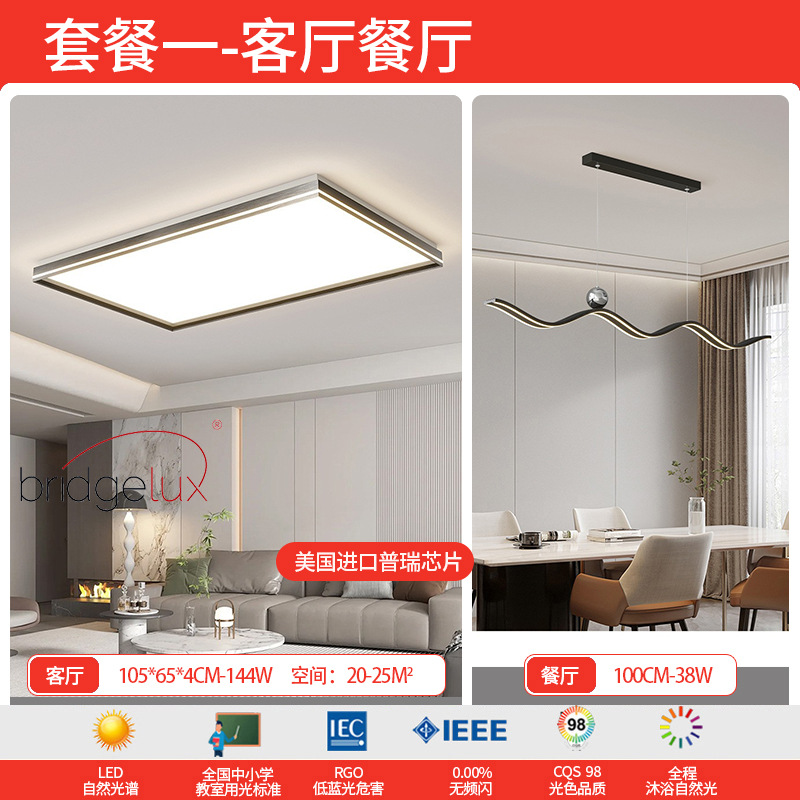 Luz de sala de estar de espectro completo lámpara principal italiana lámpara de techo minimalista moderna lámpara de dormitorio de atmósfera minimalista lámpara Zhongshan