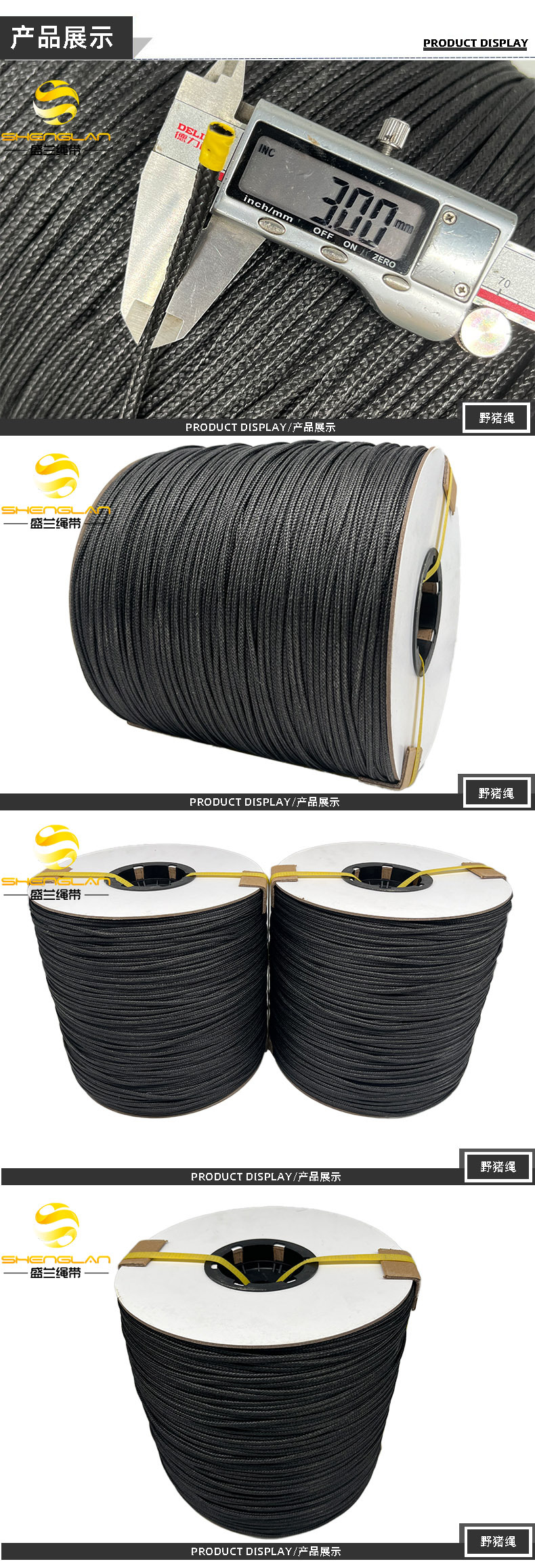 捆绑带产品展示2 拷贝.jpg