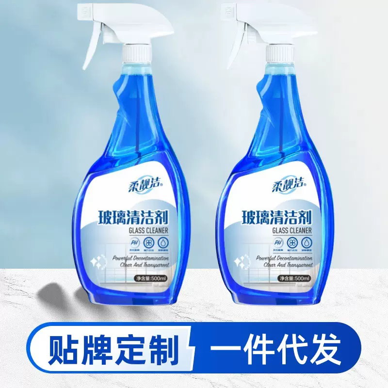 玻璃清洁剂家用汽车玻璃水清洗剂去污除垢家庭浴室批发一件代发