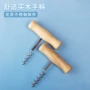 简易不锈钢木柄开酒器