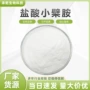 100g三颗针黄连提取物