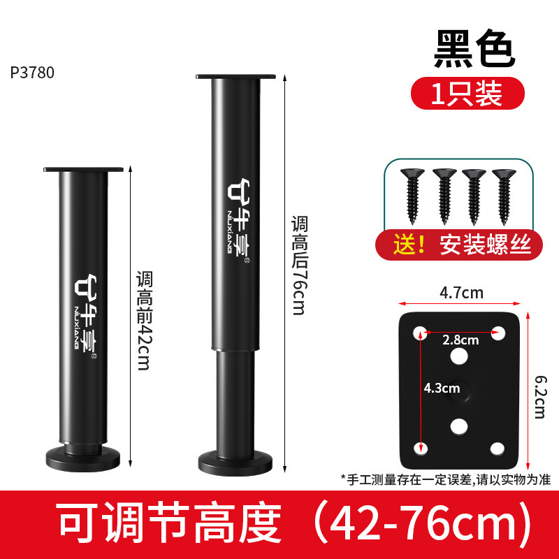 Patas de mesa telescópicas ajustables en altura para escritorio de oficina, patas de mesa de computadora de metal ajustables en altura, engrosadas y alargadas