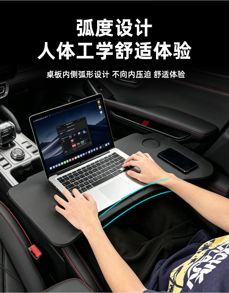 Suitable for Jietu Traveler Car-Mounted Dining Tray, Small Table Board, Car Folding Laptop Stand, Table Modification Accessories