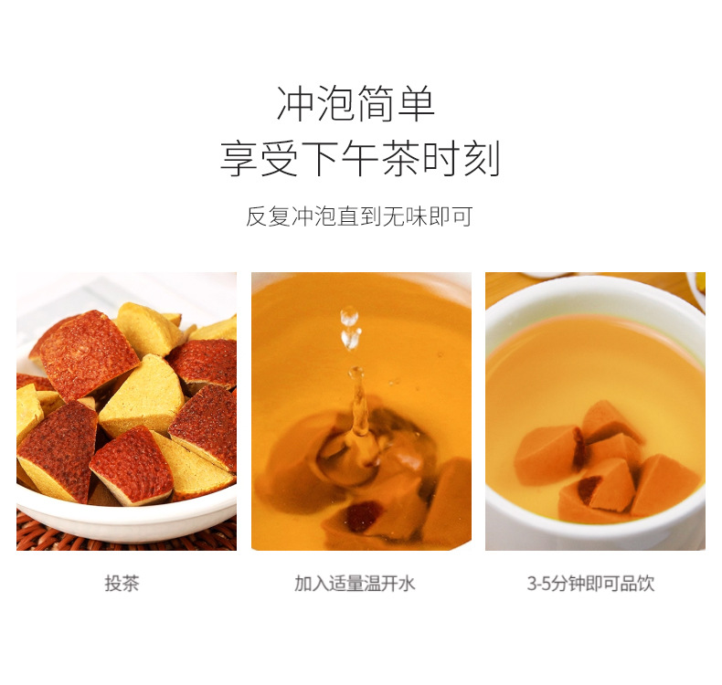 Ba Xian Guo Eight Immortals Fruit 500g Traditional Citrus Herbal Snack Loose Pack details