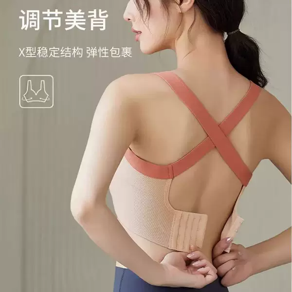 Cross-back sports bra with integrated color-blocking design, high-impact shockproof fitness tank top with fixed chest pads, waist-cinching and bust-enhancing
