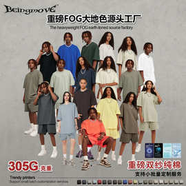 2026夏季美式纯棉重磅t恤青少年潮牌高街宽松纯色运动休闲短袖男