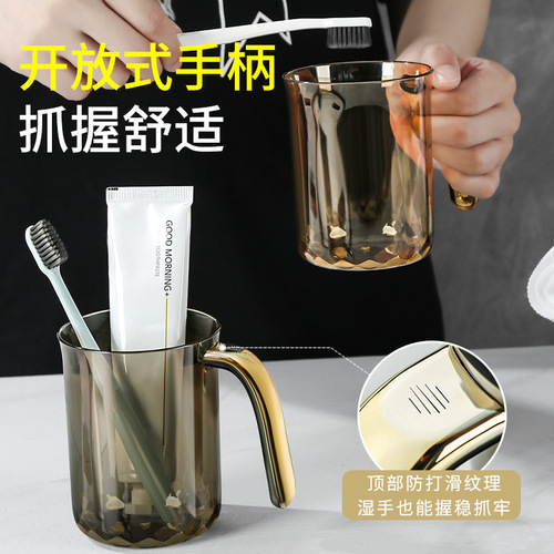 【Dropshipping】Luxury Mouthwash Cup Household Toothbrush Cup Couple's Toothbrush Cup High-Quality for a Family of Four