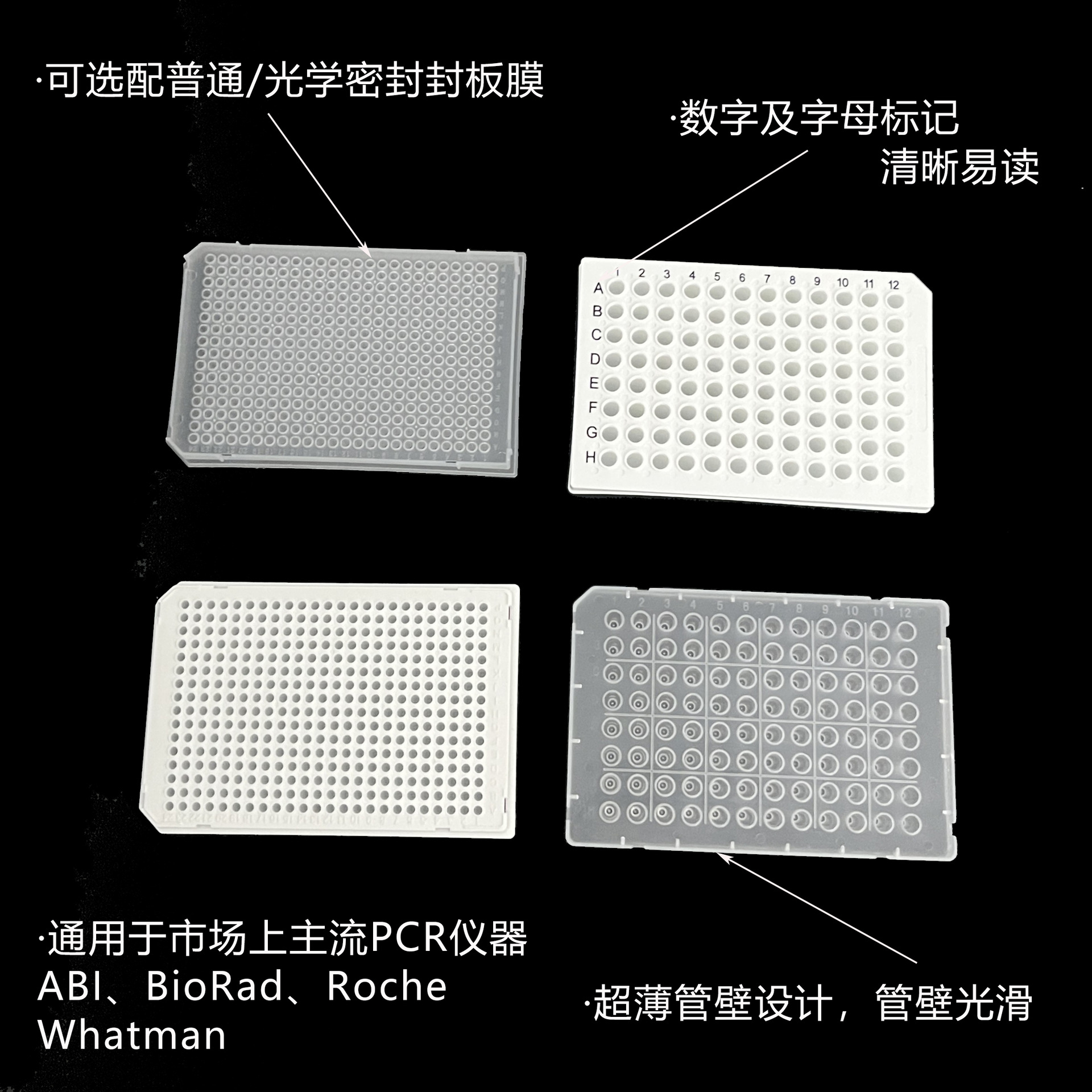 for export pcr board boxed disposable 96-hole half skirt without skirt transparent white sterile