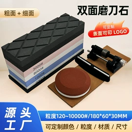 磨石、油石;磨刀器/石/棒;砂轮