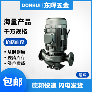 GSD��ԴL33-50/L33-65/L33-80��2P 4P���T�F���|��ʽ�ܵ��x��ˮ��