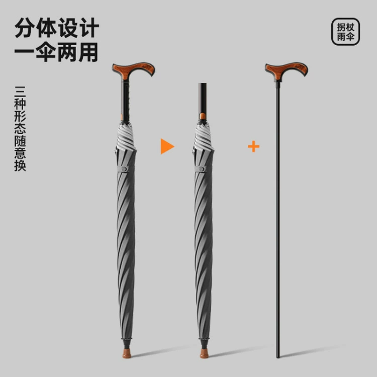 Отдельный зонтик-костыль для пожилых людей, усиленный противоскользящий мужской светоотражающий разделенный многофункциональный зонт с длинной ручкой, зонт для альпинизма, оптовая продажа