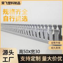 bPVCо۹I늚늙߾ȼɫ50*30