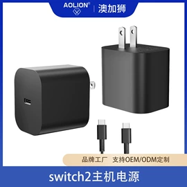 游戏机配件;游戏手柄;游戏机保护壳