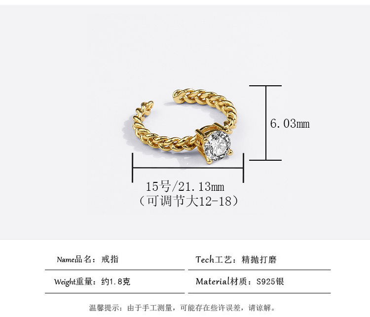 French Gold Chain Zircon Ring Simple Temperament Opening Index Finger Ring display picture 8